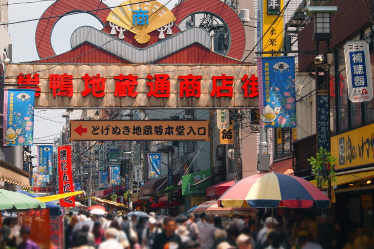 sugamo tokyo